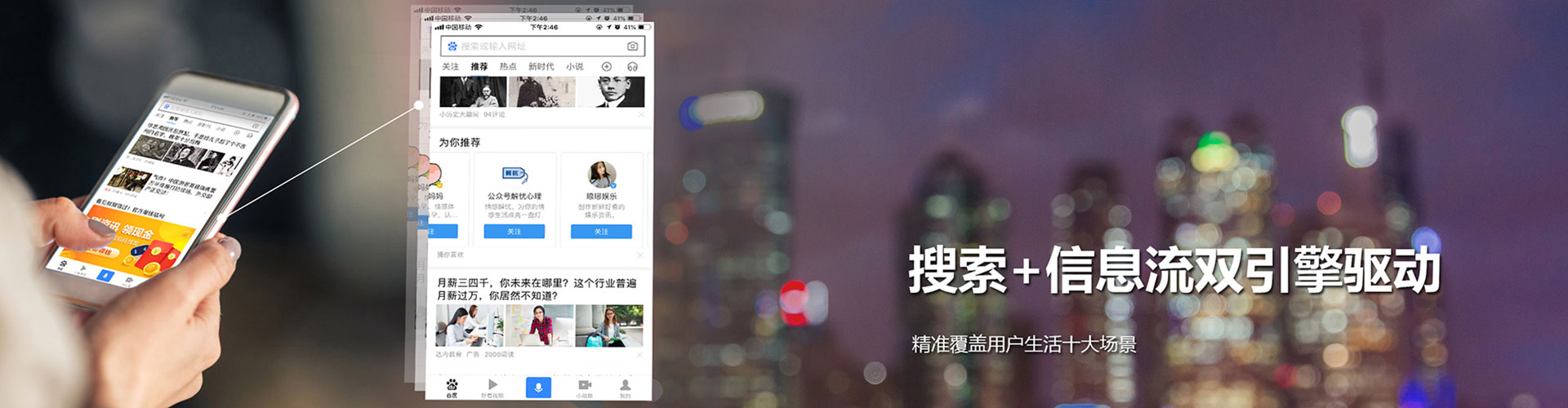 祁县百度竞价托管