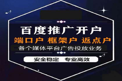 推广信息流广告的投放技巧及成功案例解析