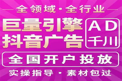 成功开户秘诀：百度推广案例解析